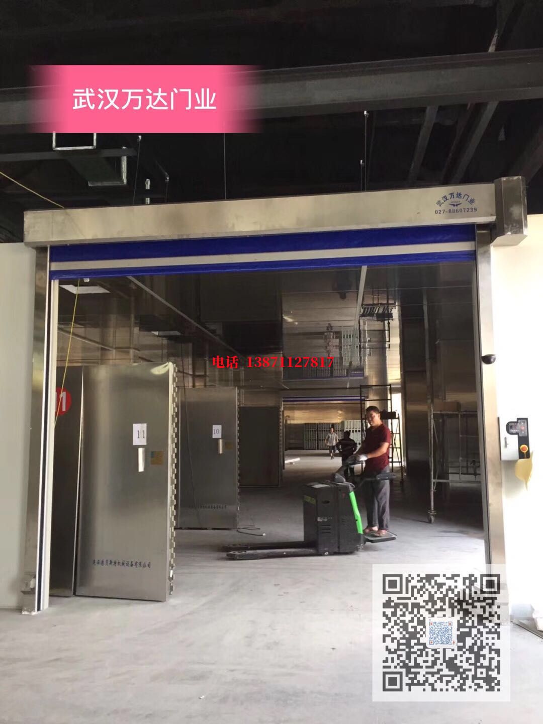 覃塘快速堆积门【环保、除尘】